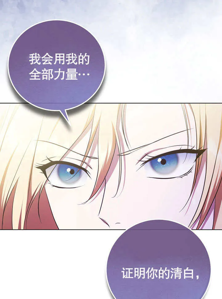 第55话38