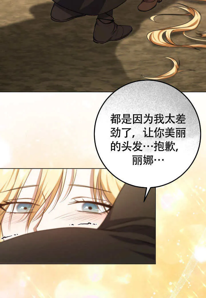 第67话41