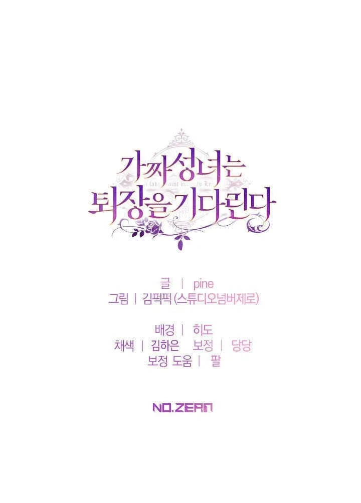 第68话84
