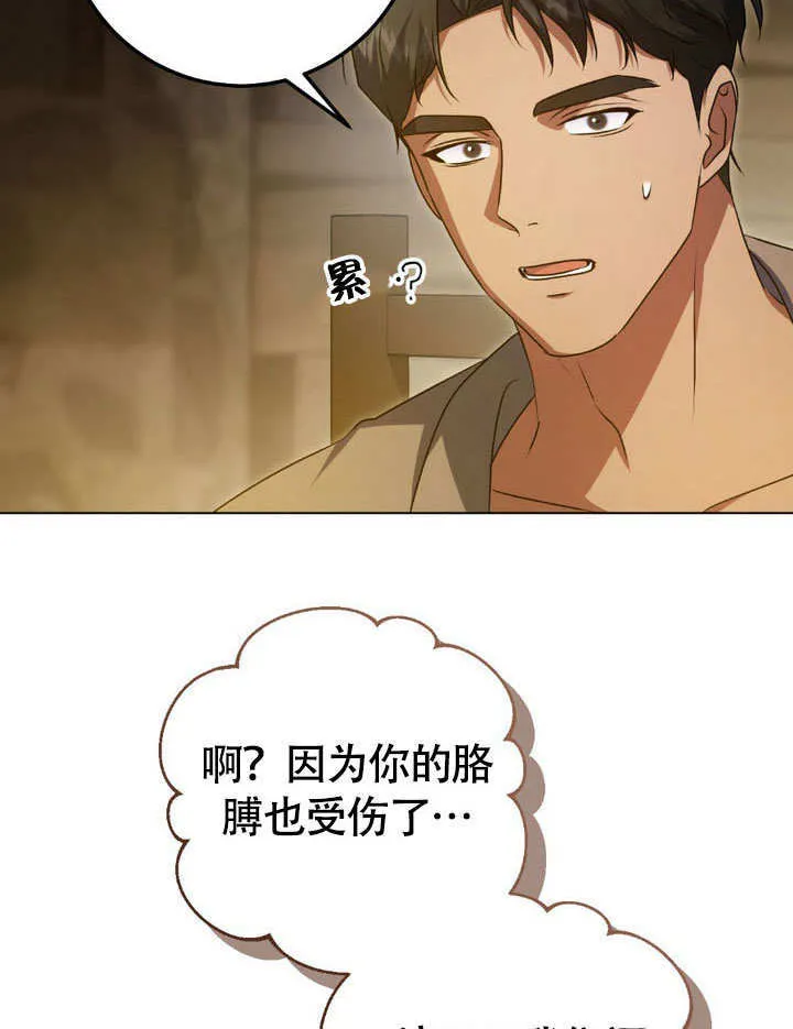第64话64