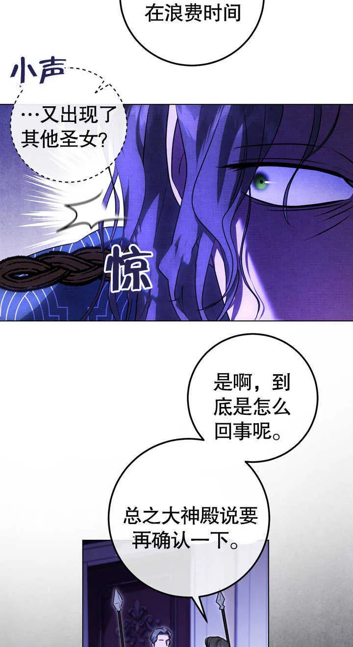 第58话56