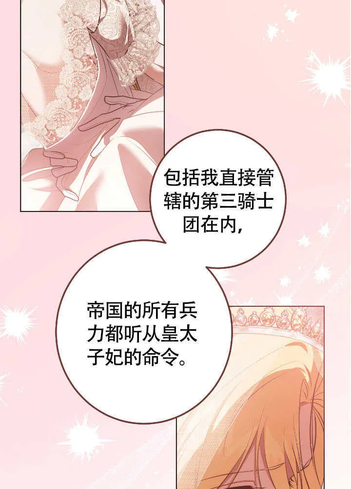 第71话72