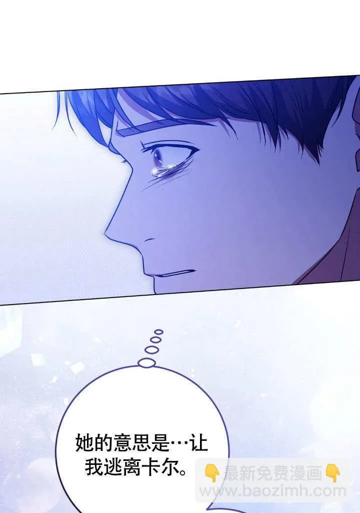 第62话87