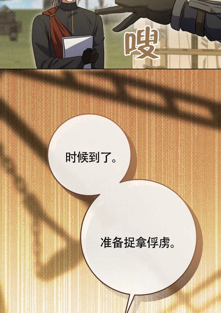 第68话7