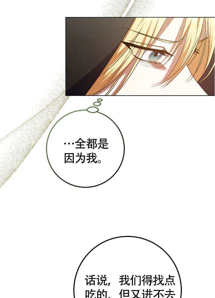 第67话26