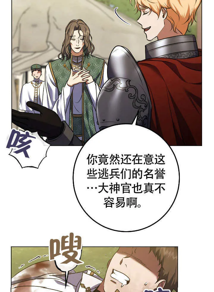 第66话13