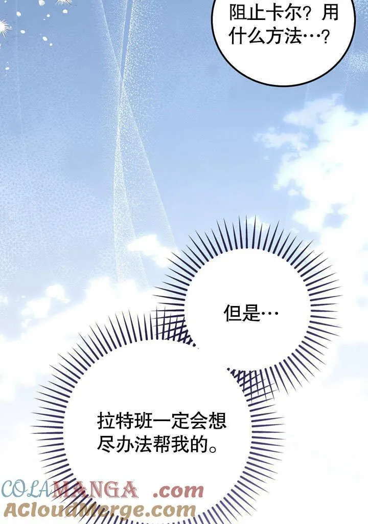 第46话32