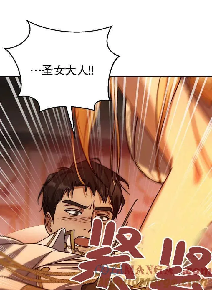 第40话60
