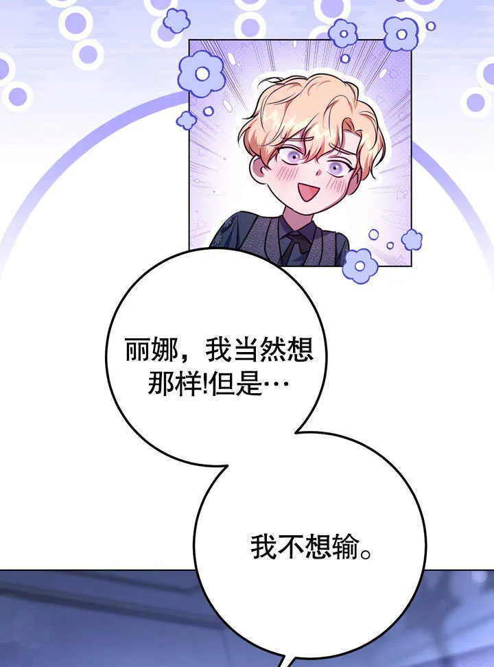 第57话59