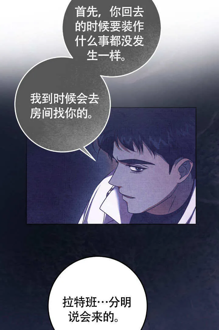 第61话33