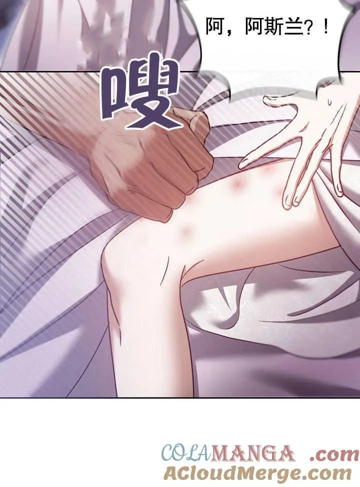 第44话6