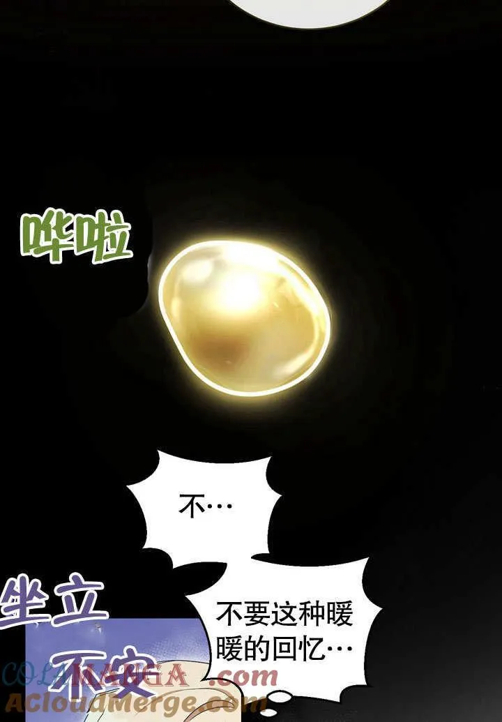 第43话39