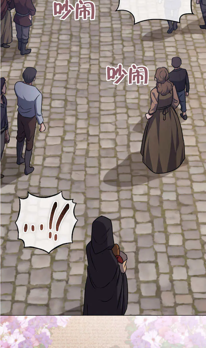 第67话60