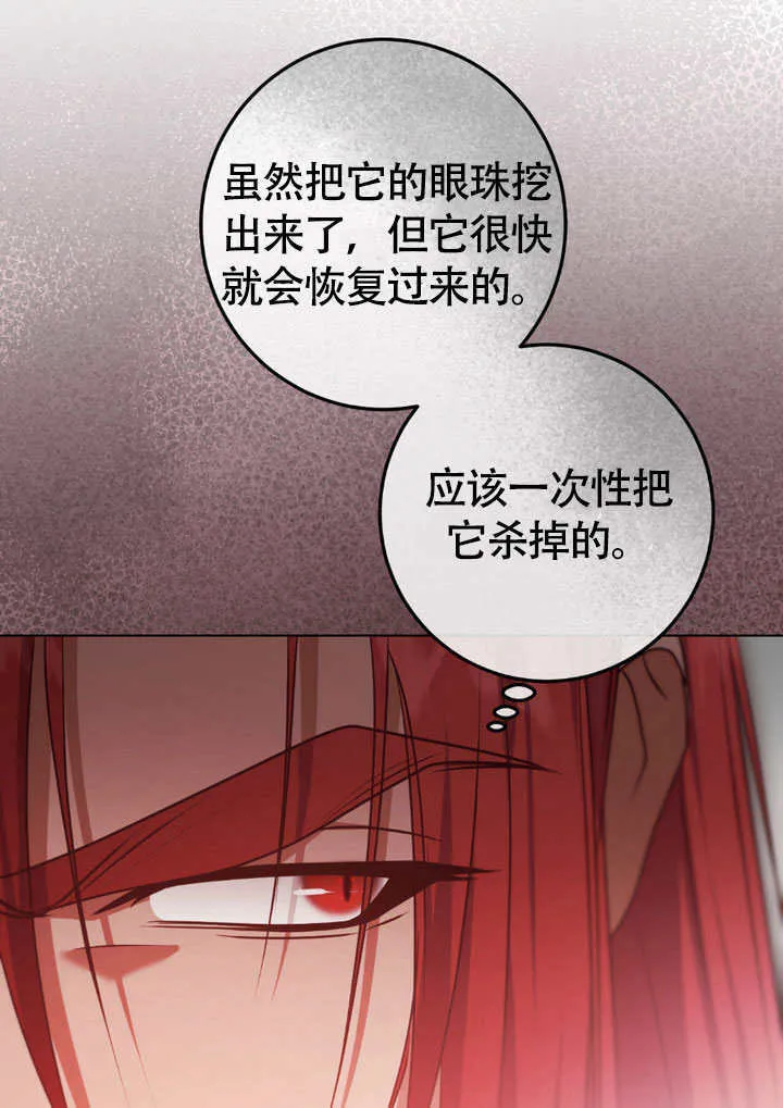 第65话29