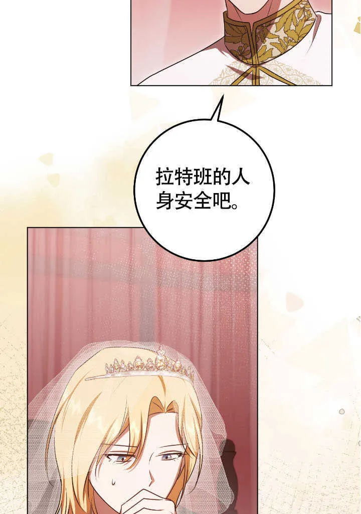 第71话11