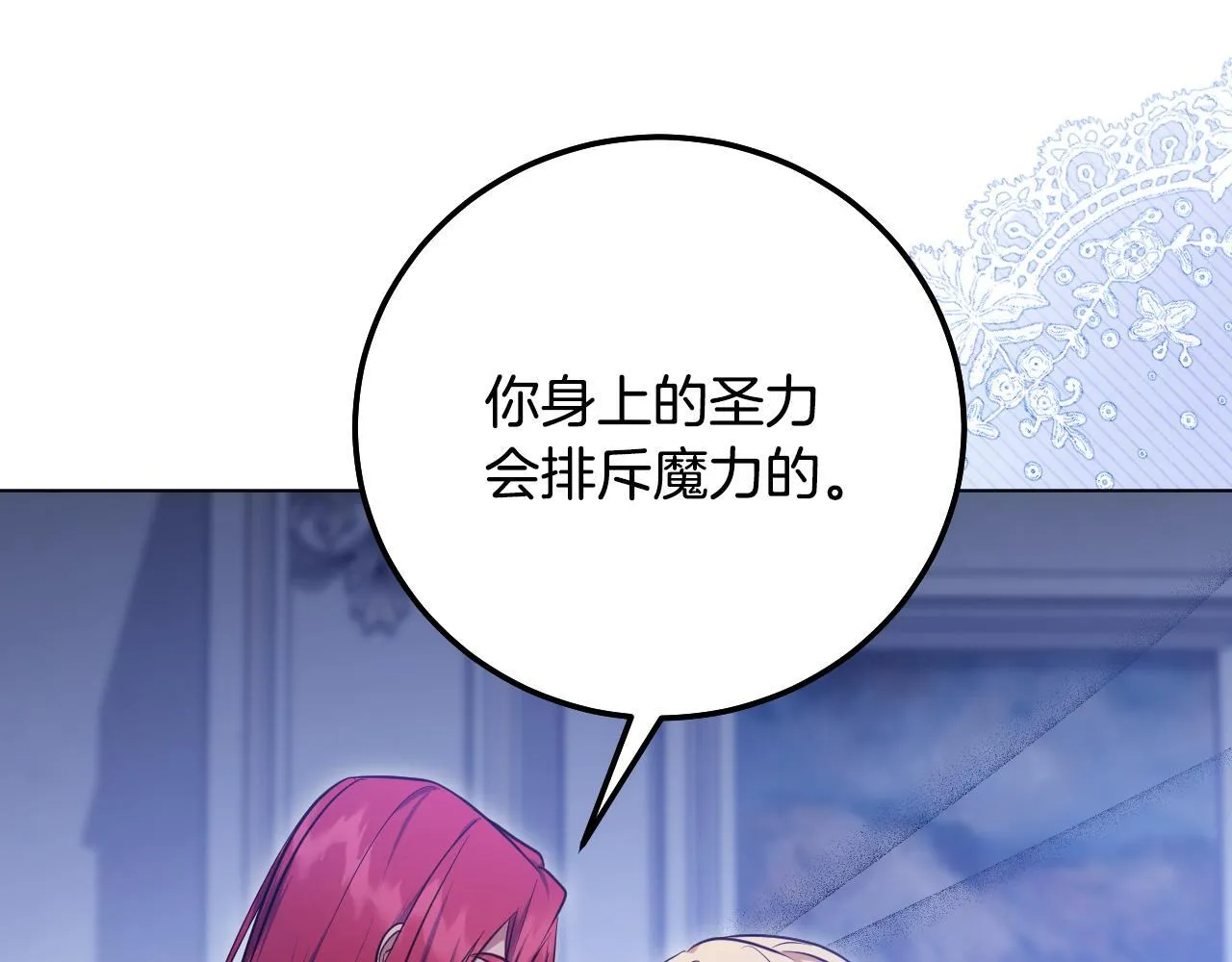 第55话 计划成功113