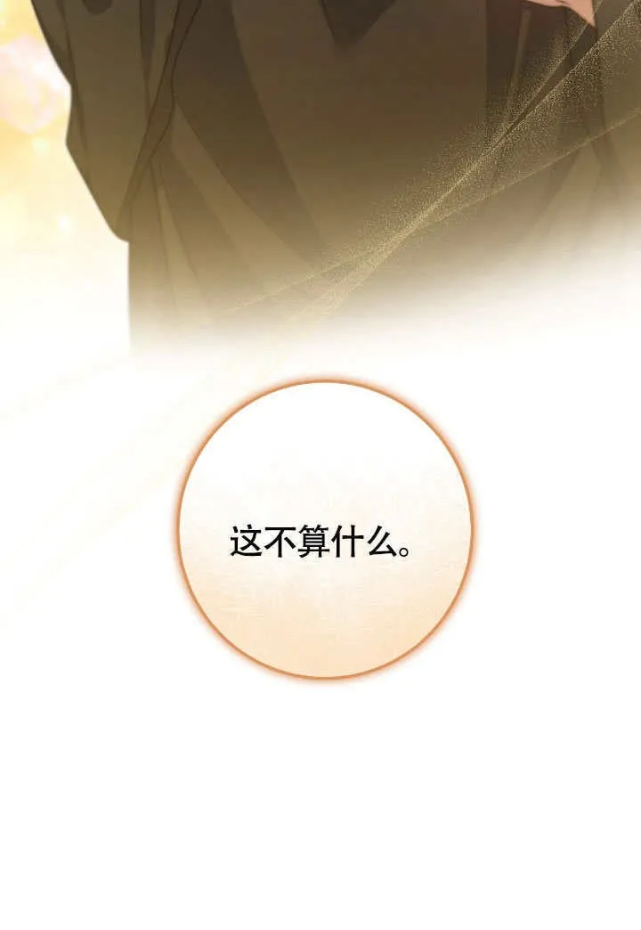 第67话43