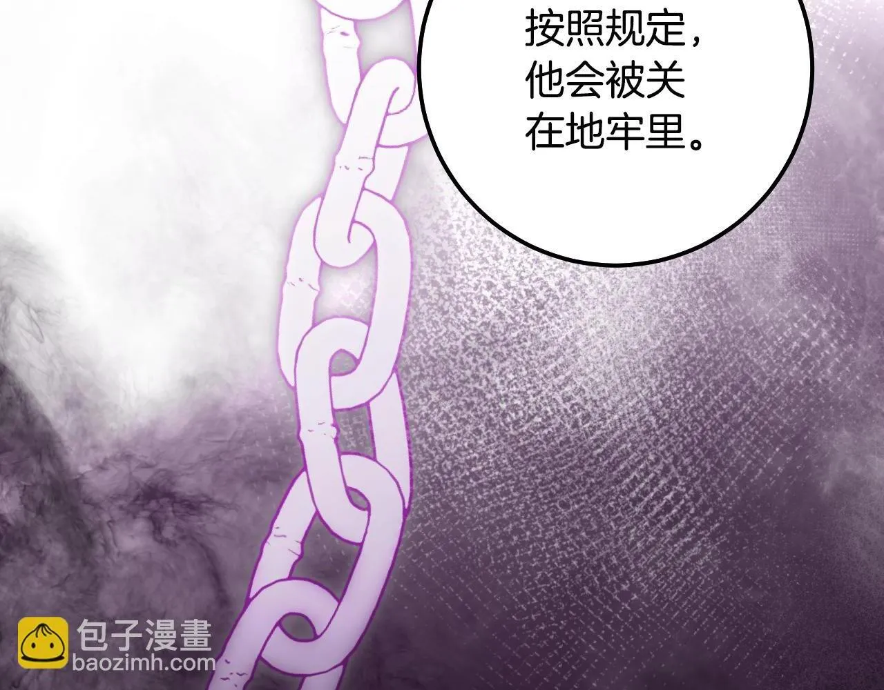 第59话 纷纷离去108