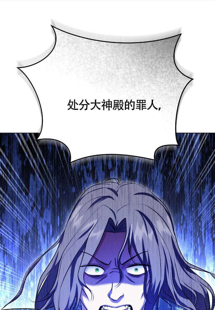 第69话34