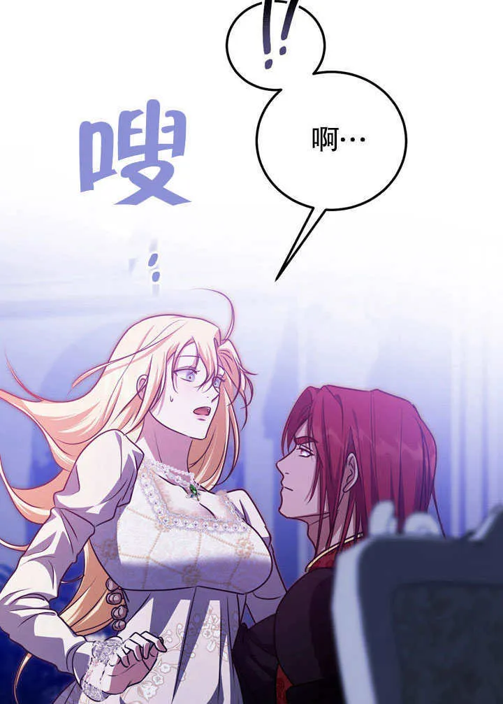 第52话59