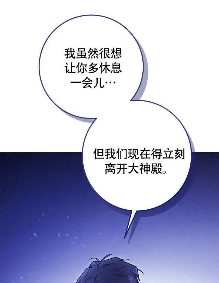 第62话39