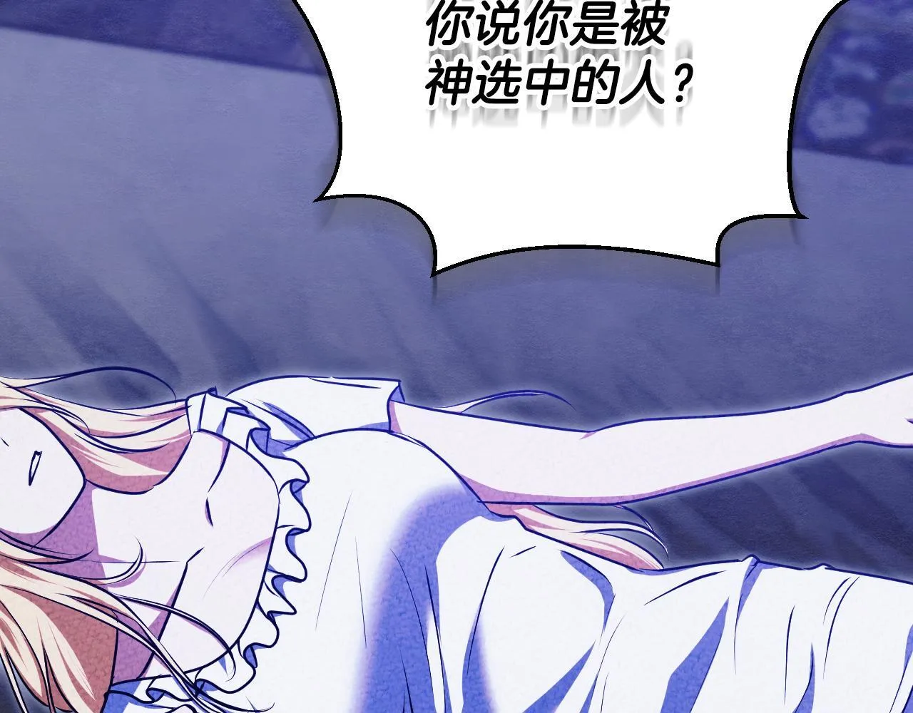 第59话 纷纷离去11