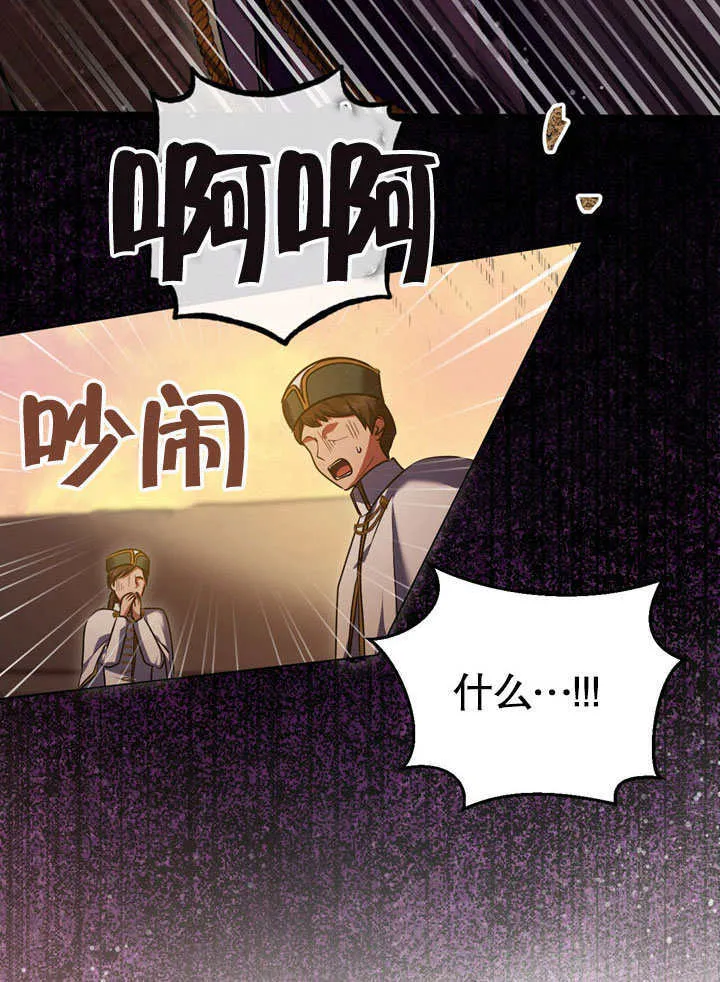 第56话78