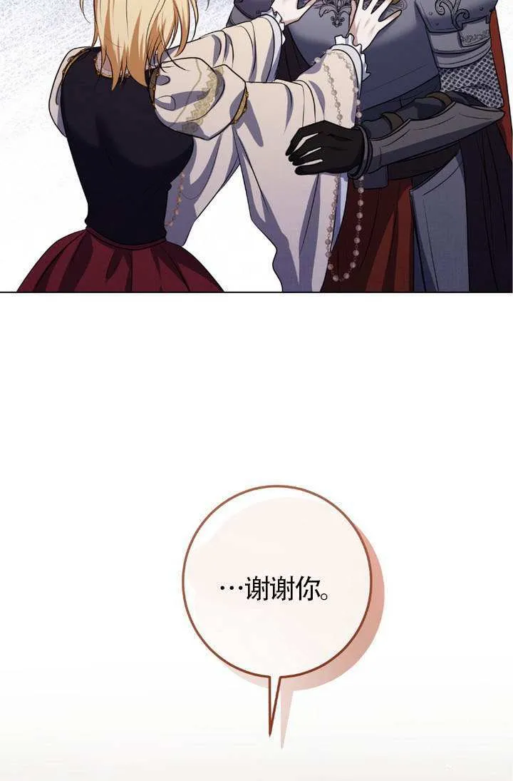 第75话34