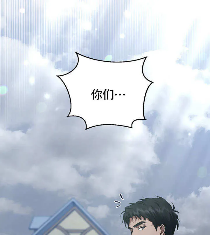 第54话53