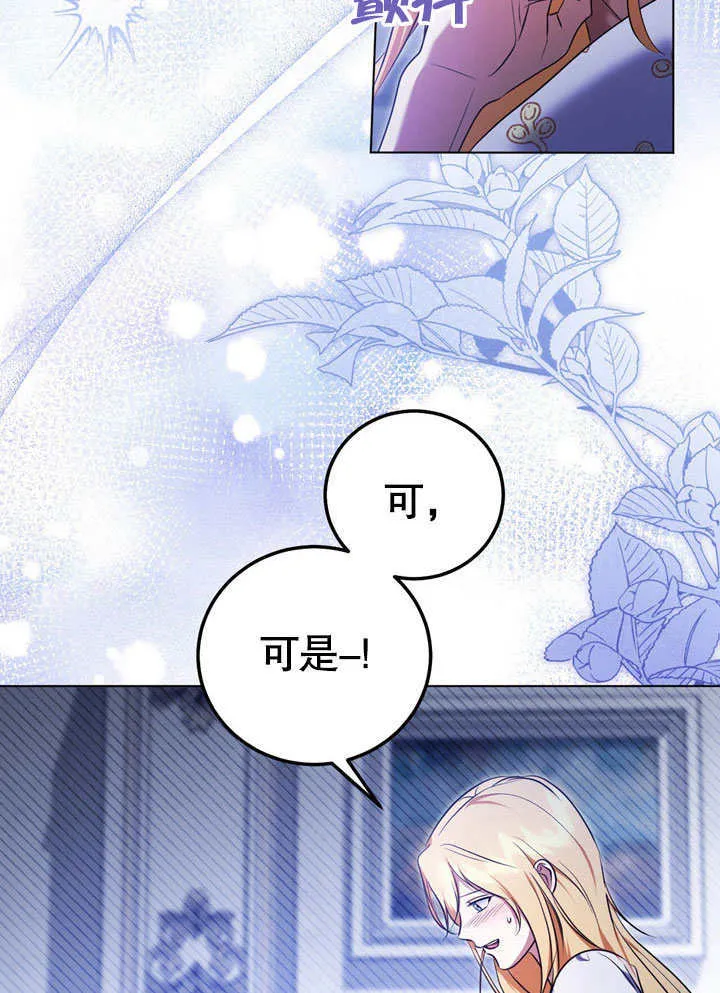 第55话70