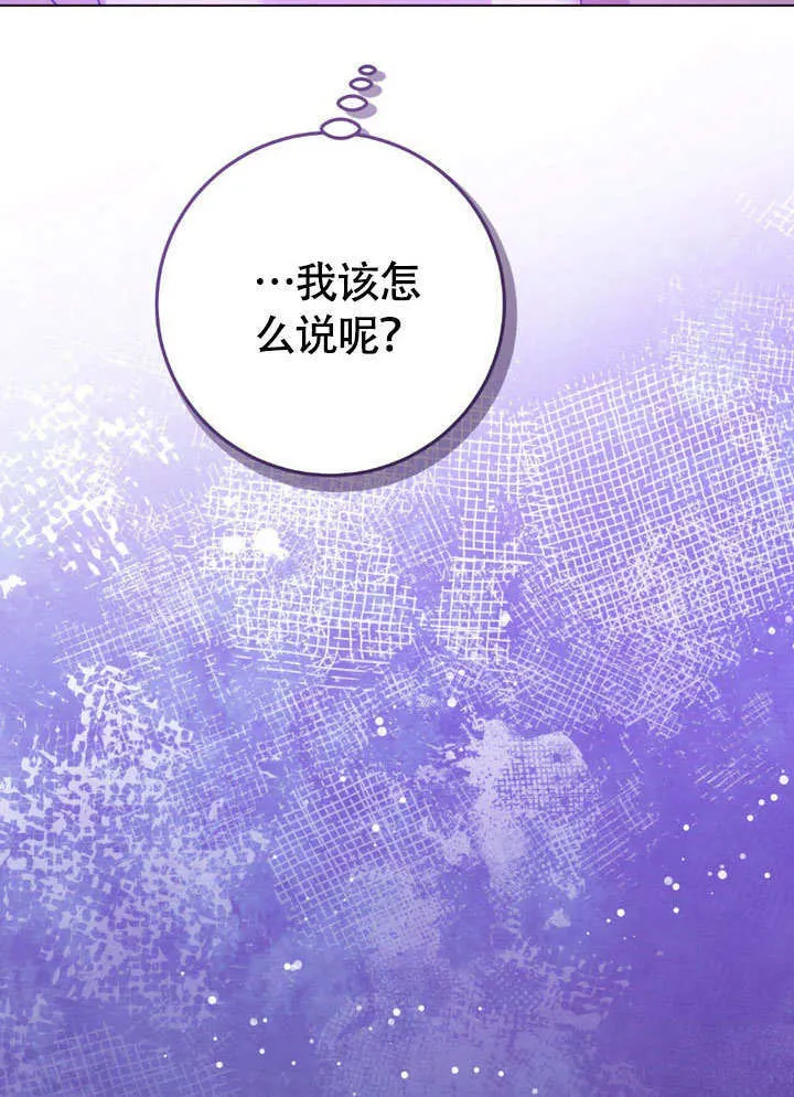 第62话18