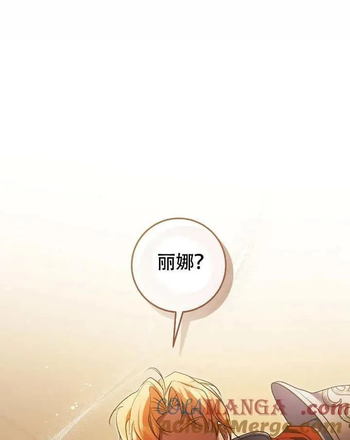 第74话75
