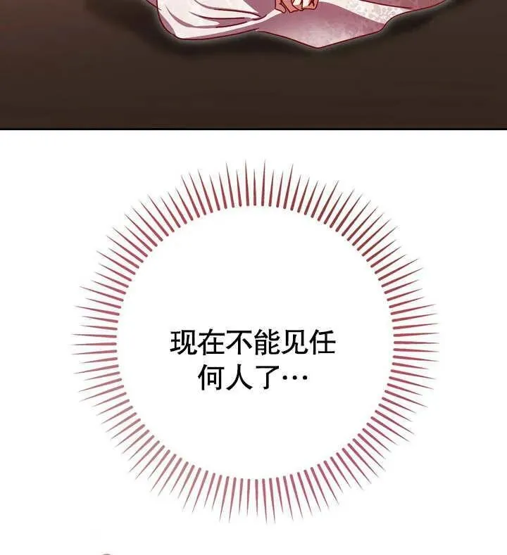 第39话103
