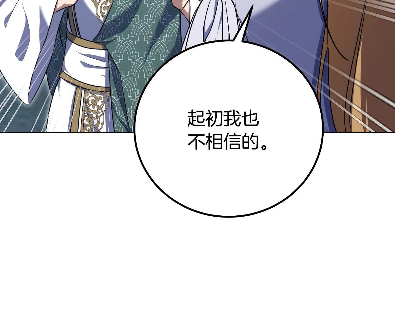第55话 计划成功59