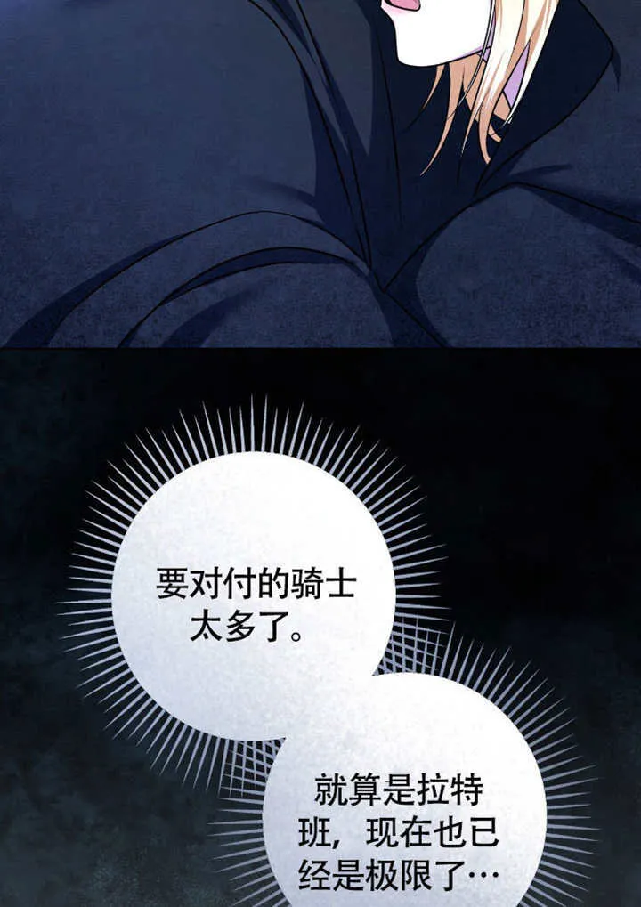 第68话16
