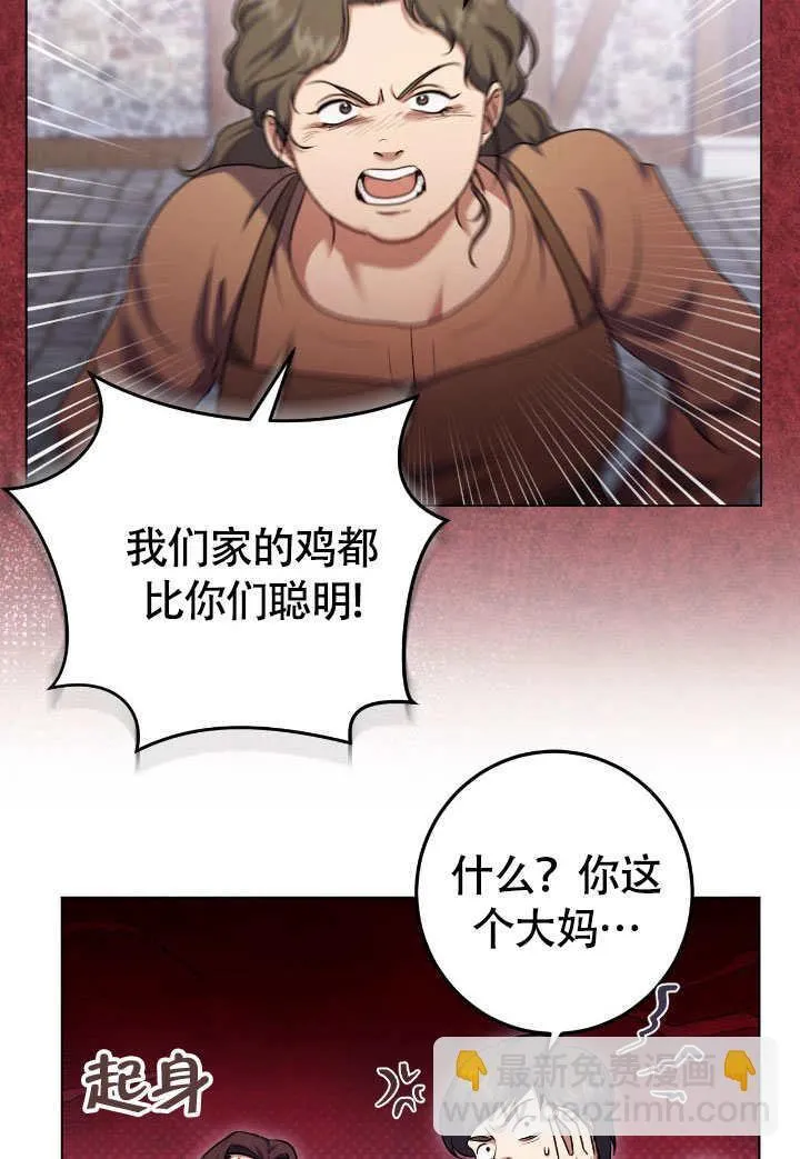 第67话51