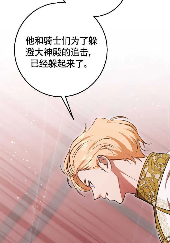 第71话13