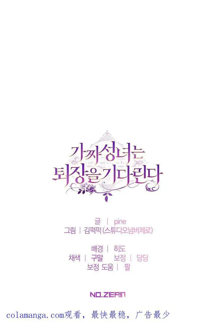 第43话92
