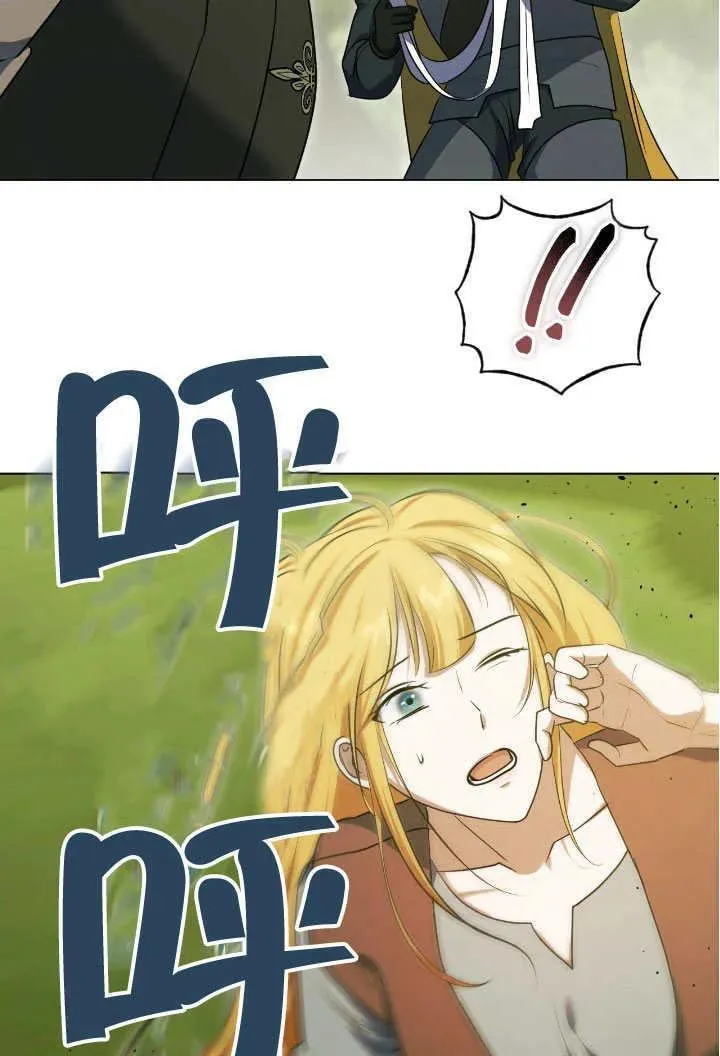 第74话49