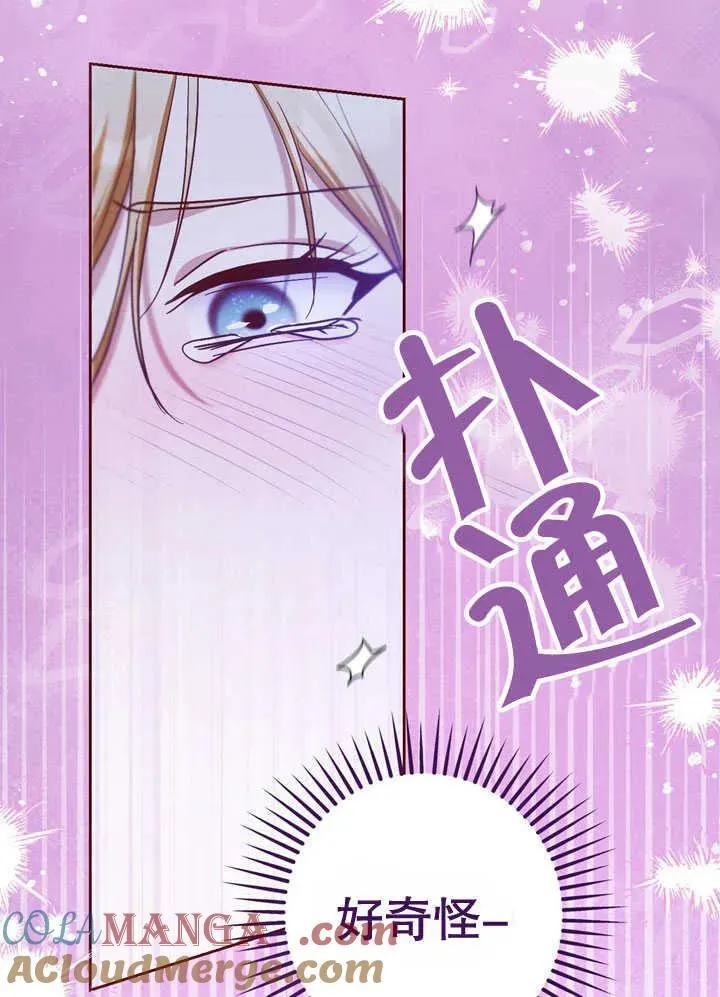 第41话18