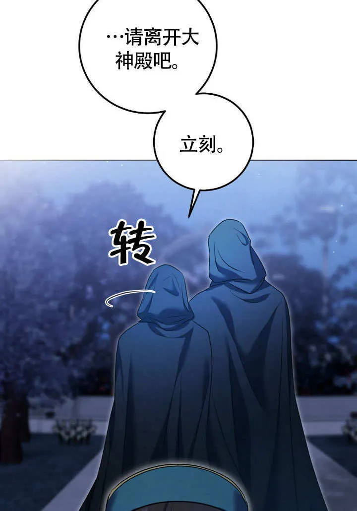 第62话71