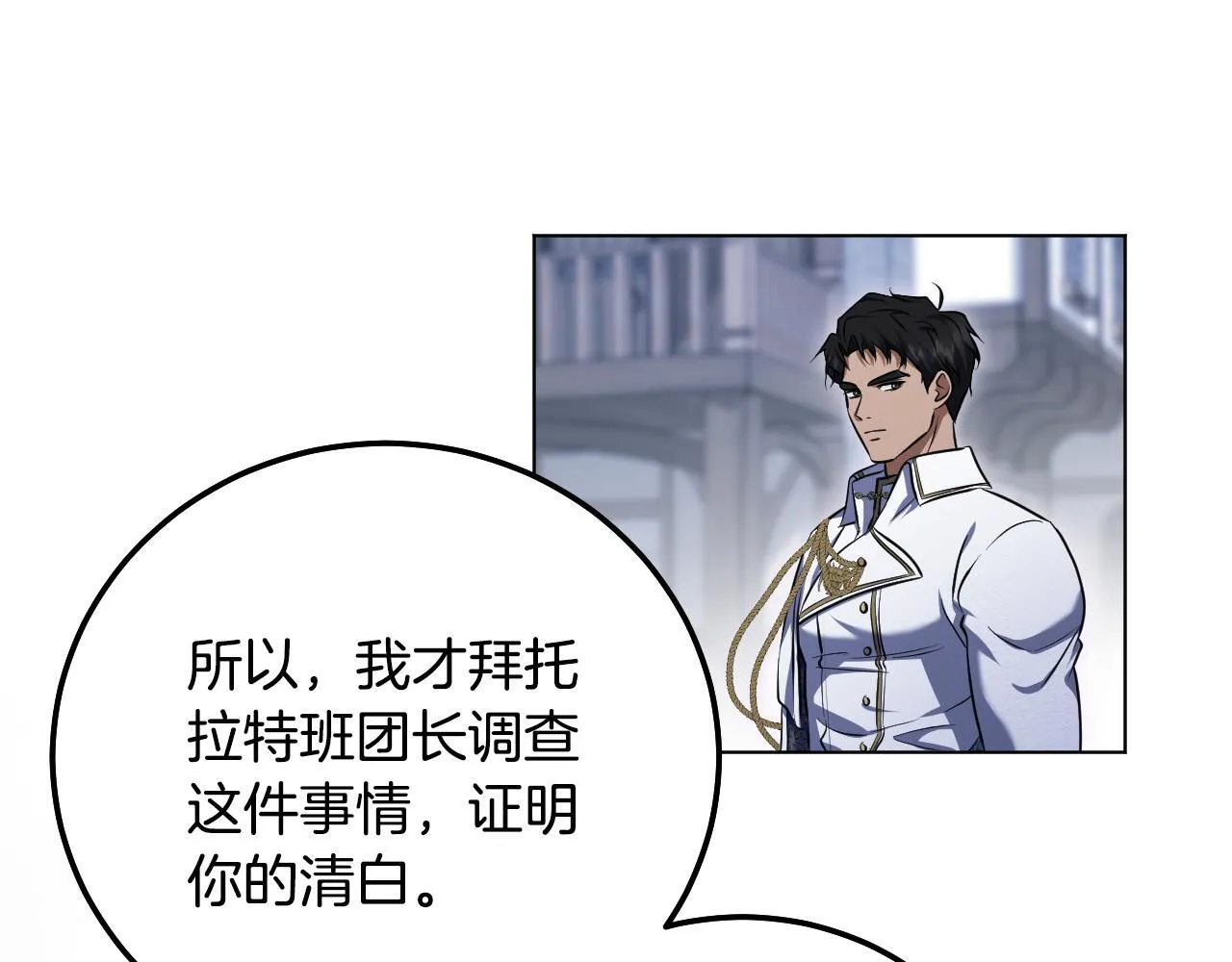第55话 计划成功60