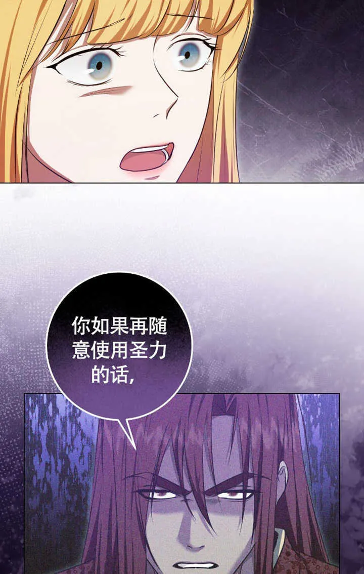 第72话63