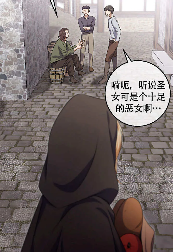 第67话46
