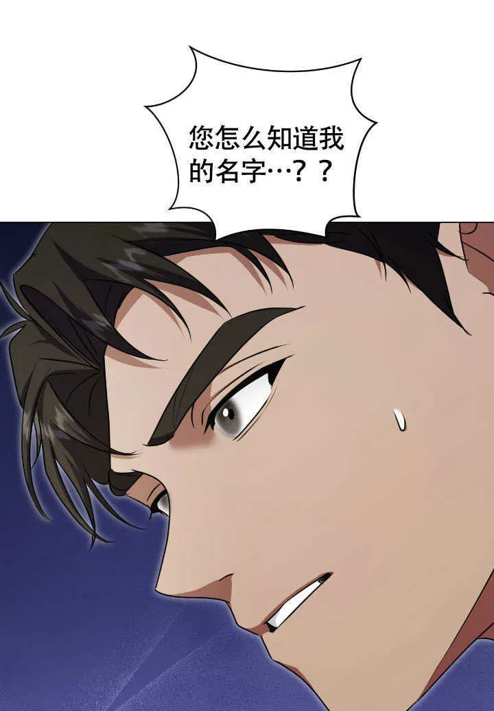 第73话20
