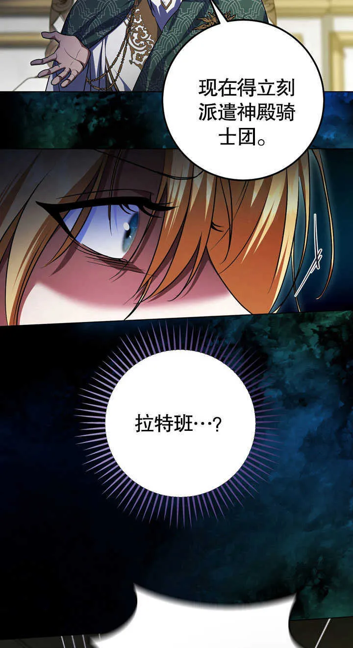 第58话26