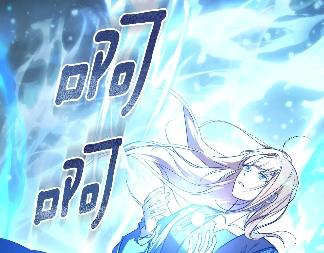 第57话 暗自较劲153