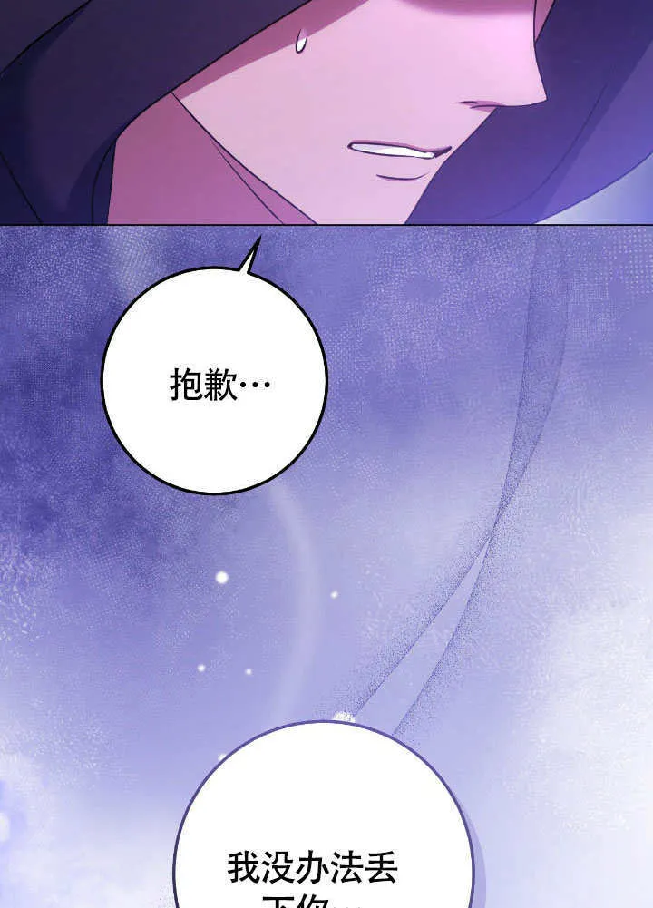 第68话58