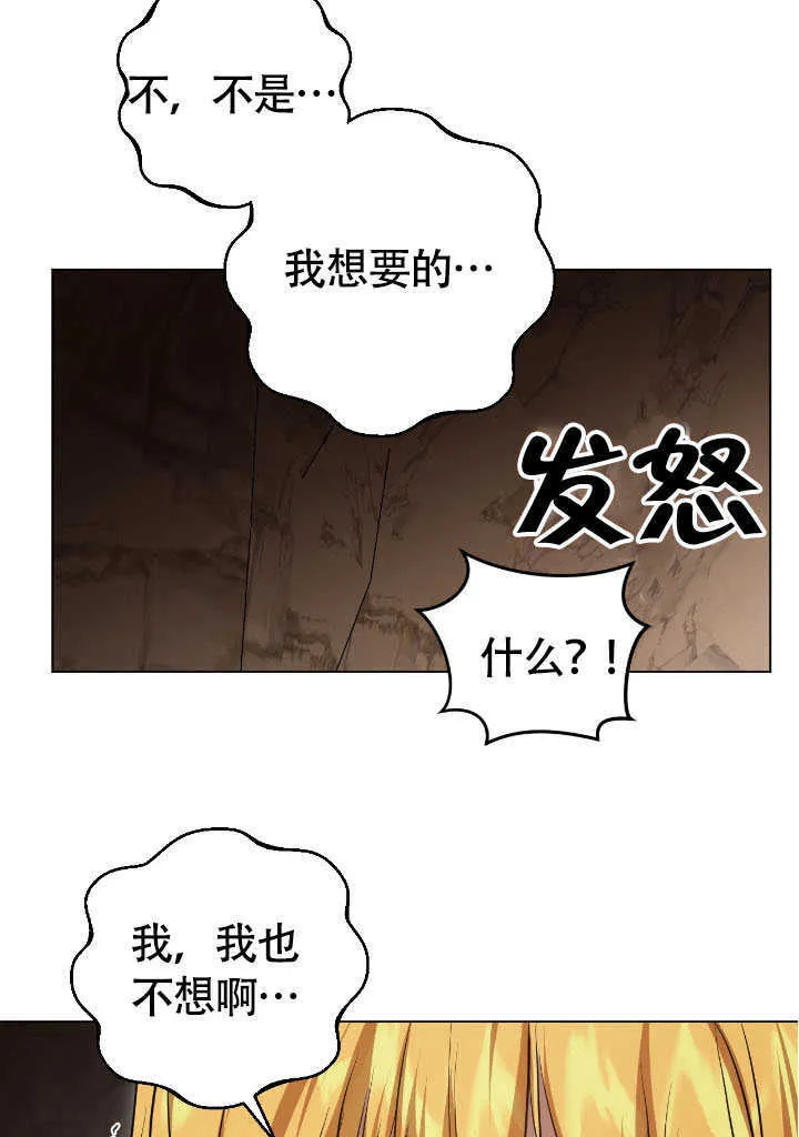 第69话54