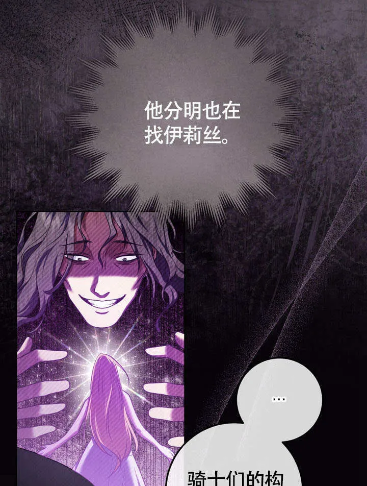 第64话30